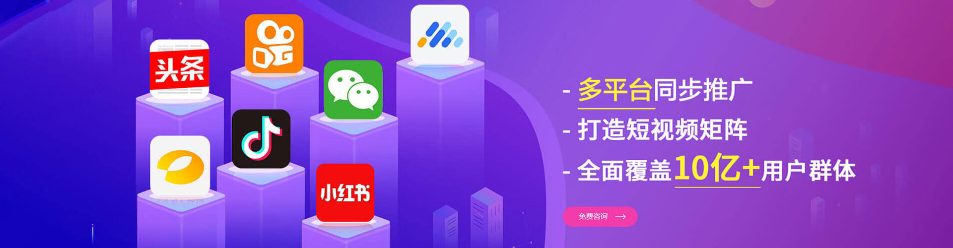 船营sem开户