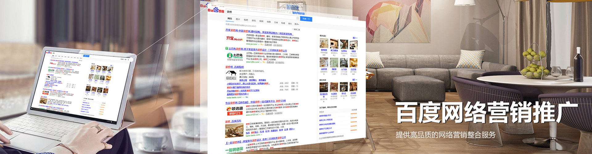 船营sem优化